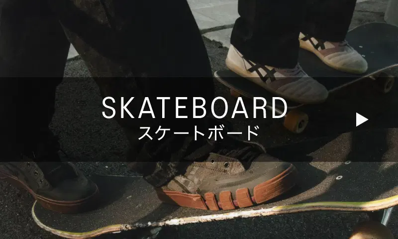 SKATEBOARD スケートボード banner