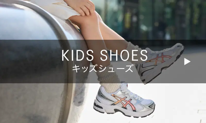 KIDS SHOES キッズシューズ banner