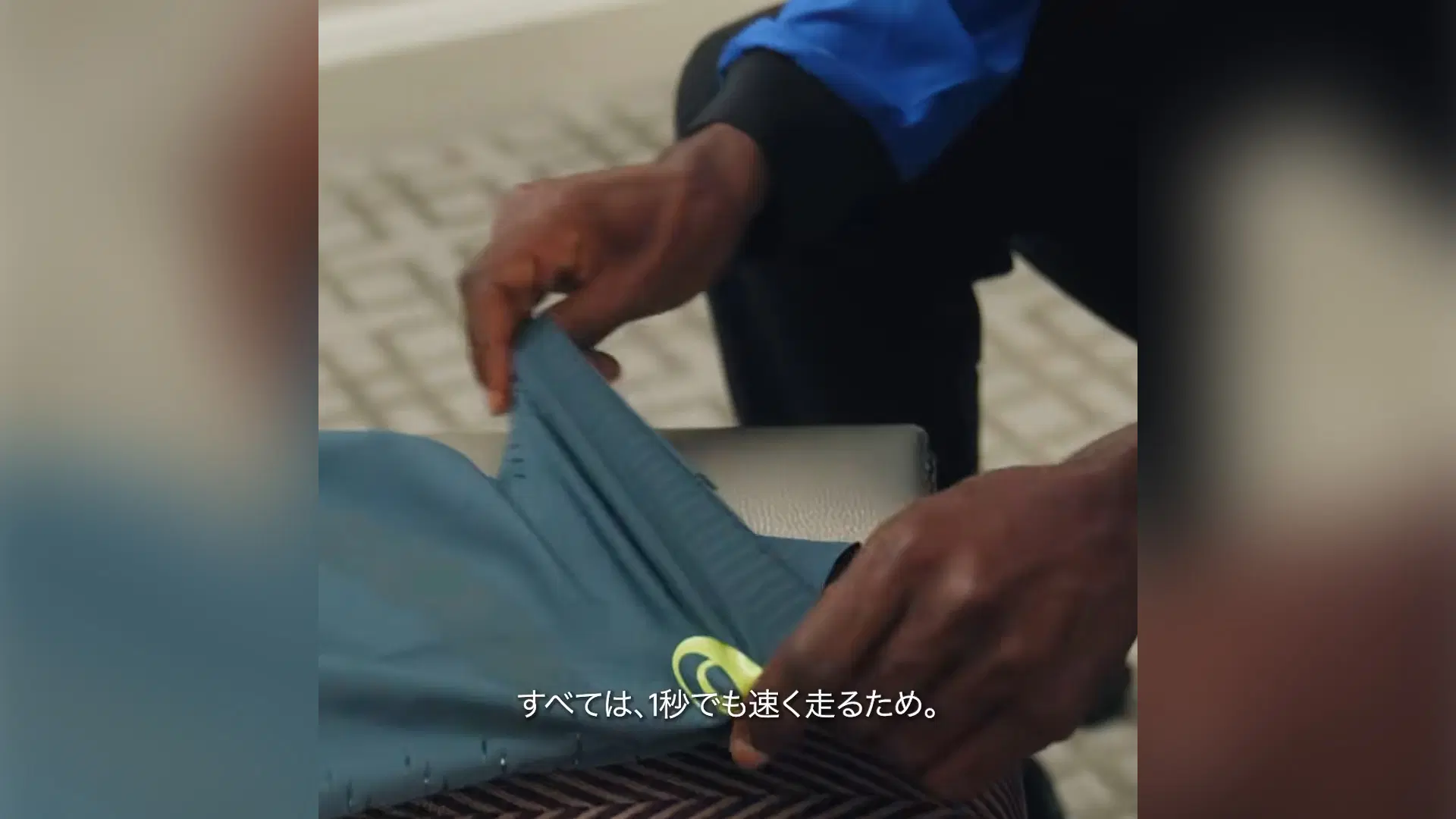 METASPEED Apparel video thumbnail