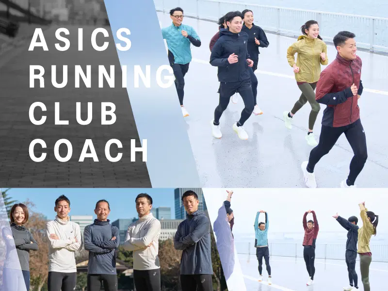 ASICS RUNNING CLUB COACH
