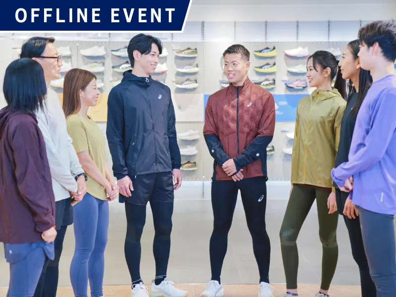 OFFLINE EVENT