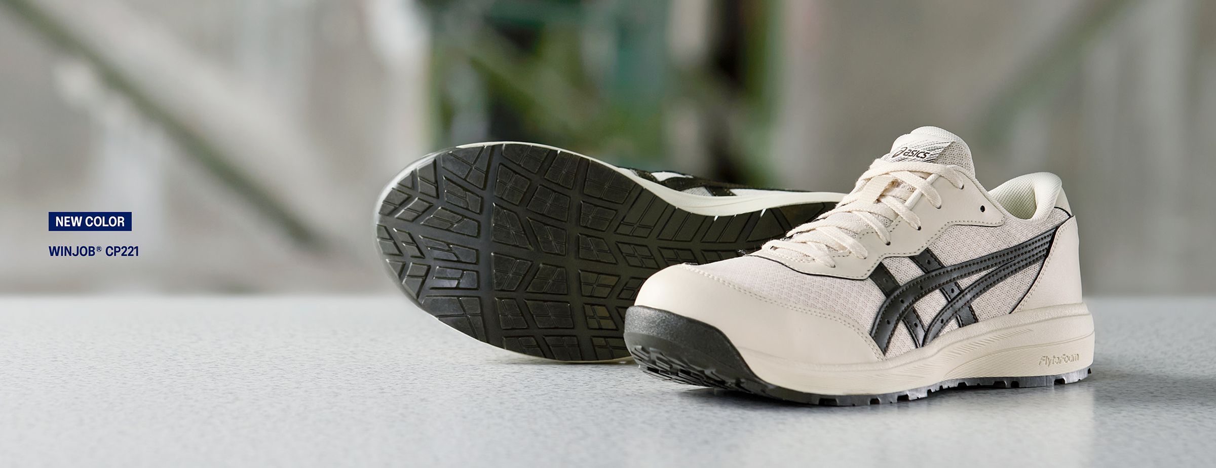 asics 安全靴 グレー 安全靴・作業靴・ワーキングシューズ | アシックス公式