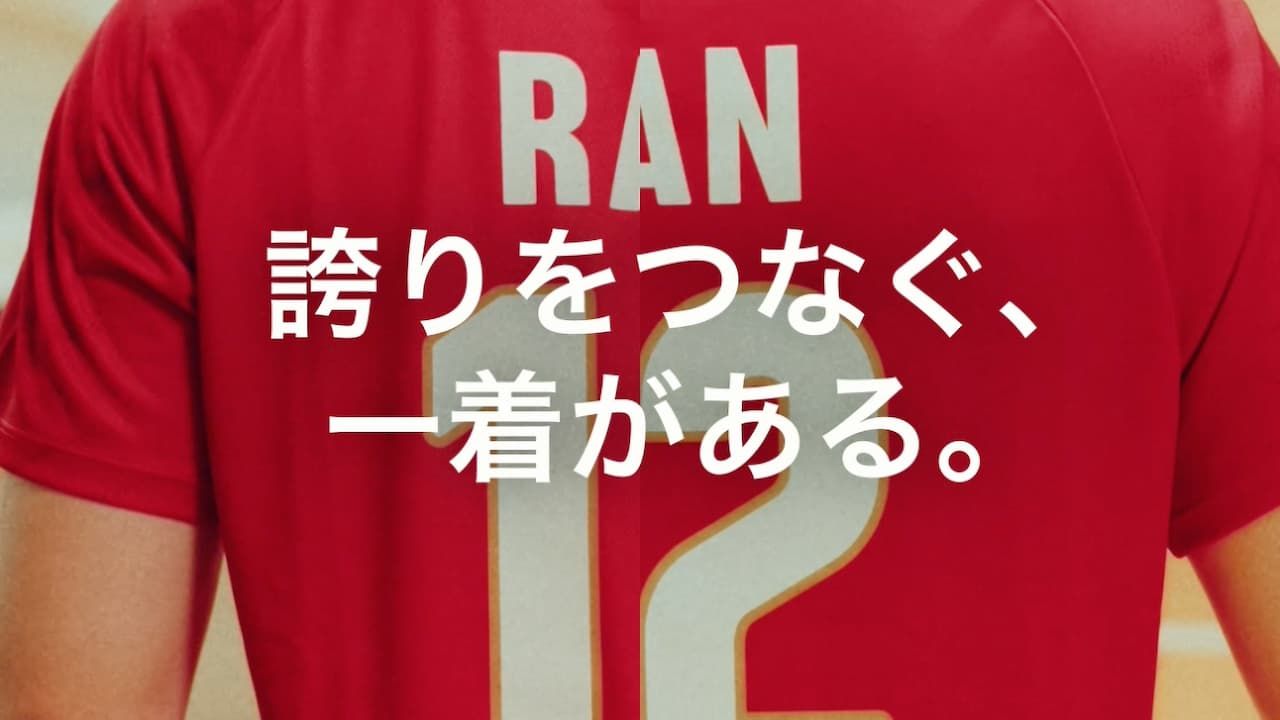 バレーボール男子日本代表 レプリカTシャツ 動画サムネイル