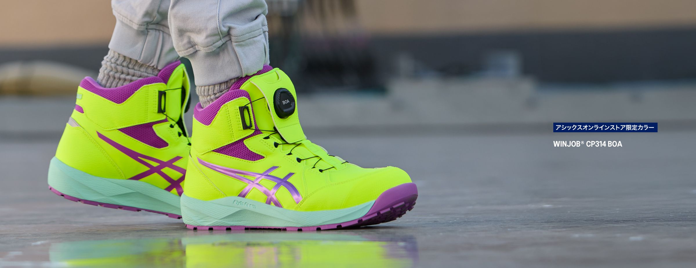 CP314