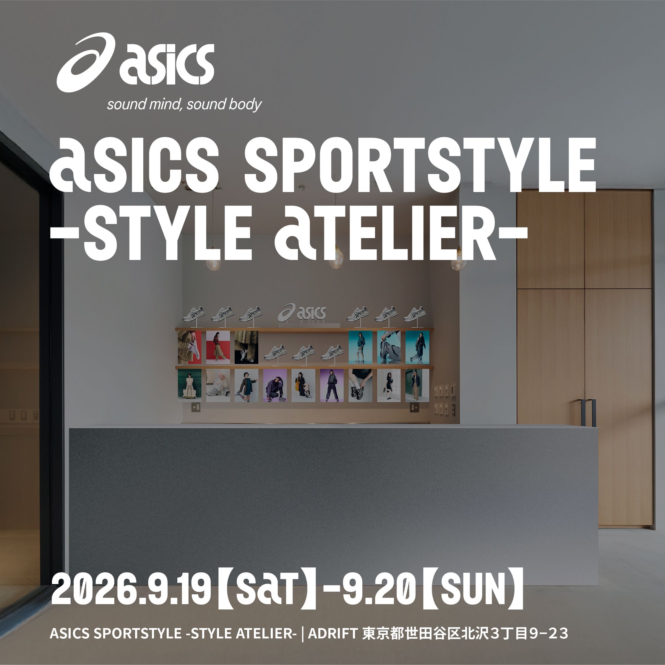 AW26 SPS event_gender_スポーツスタイル_スニーカー