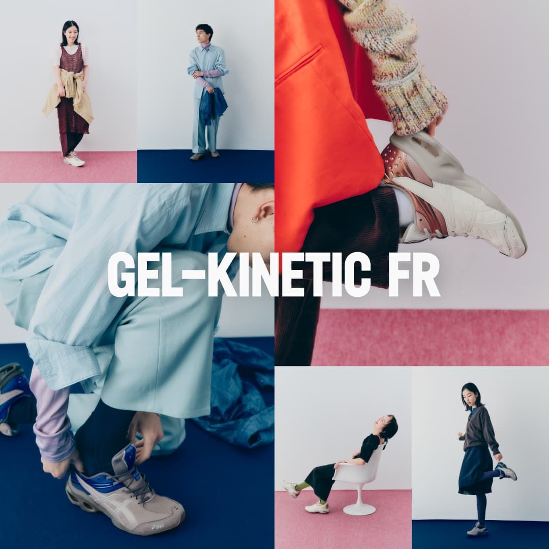 GEL-KINETIC FR HERO BANNER