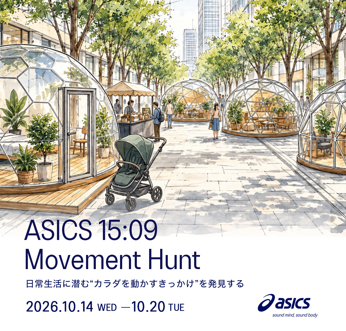 1509 Movement Hunt