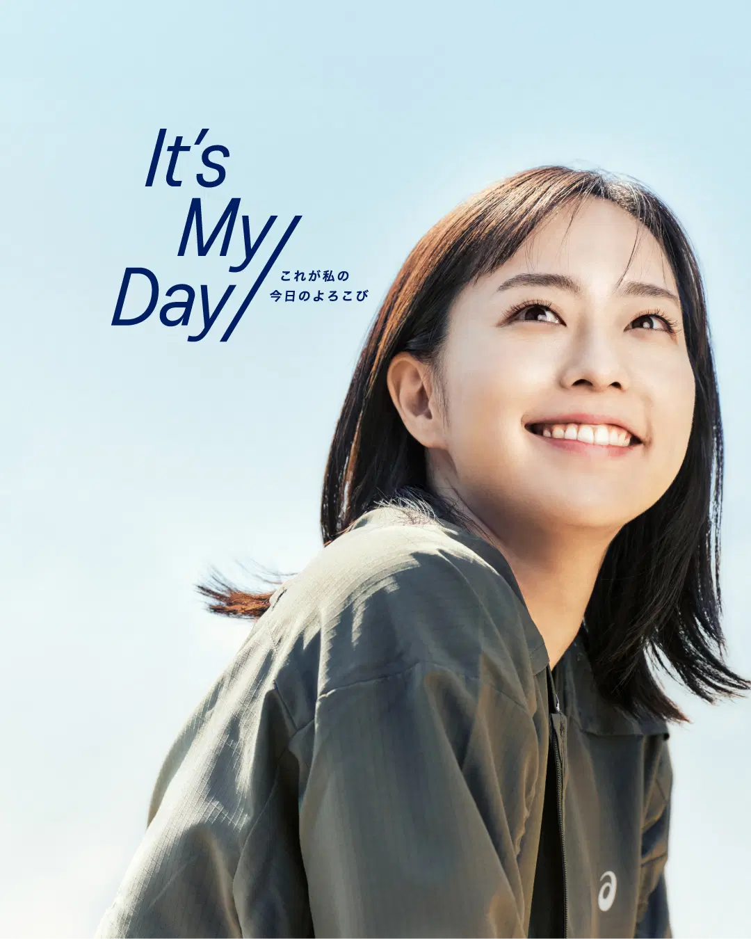Our days 石川佳純さん