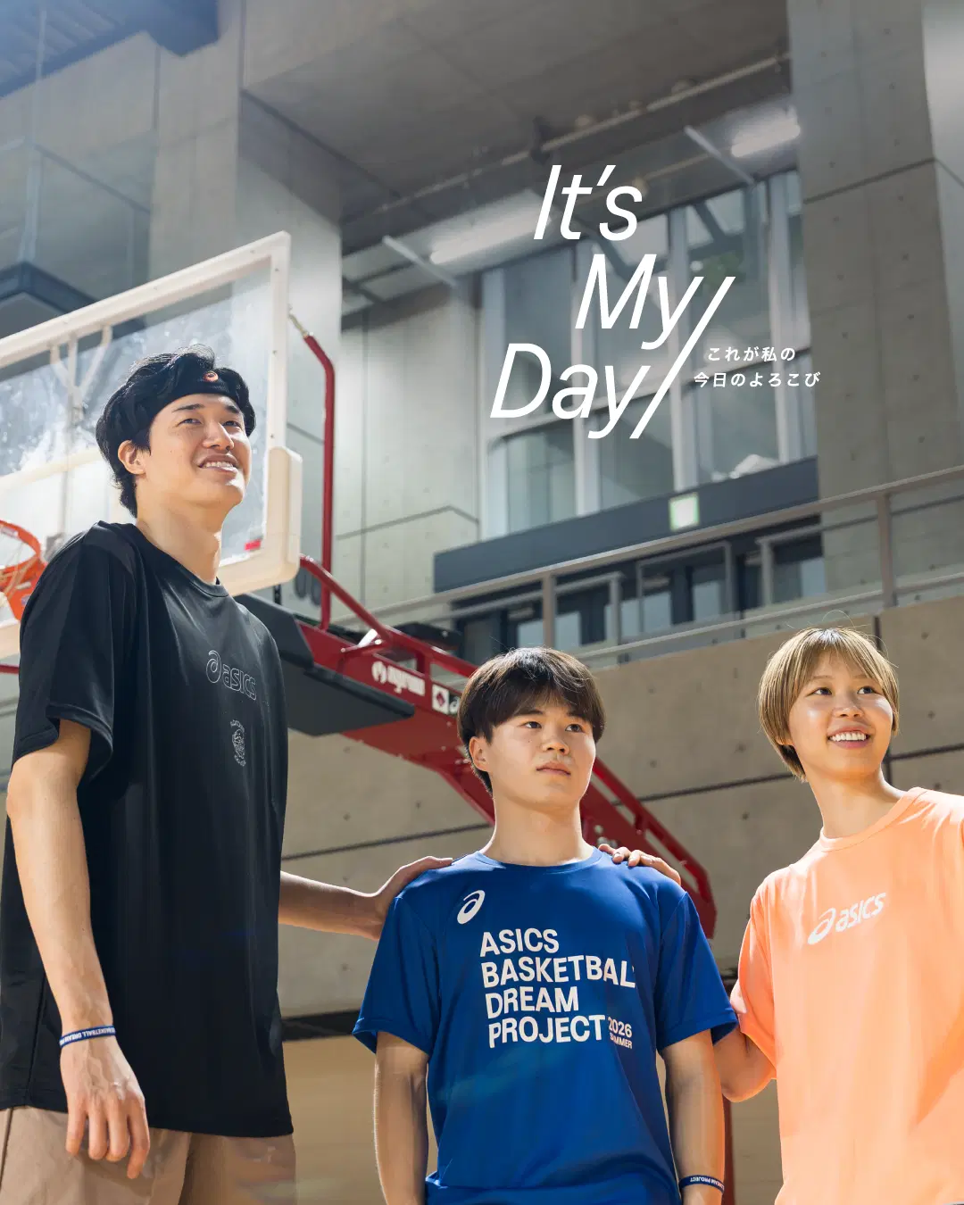 Our days basketball