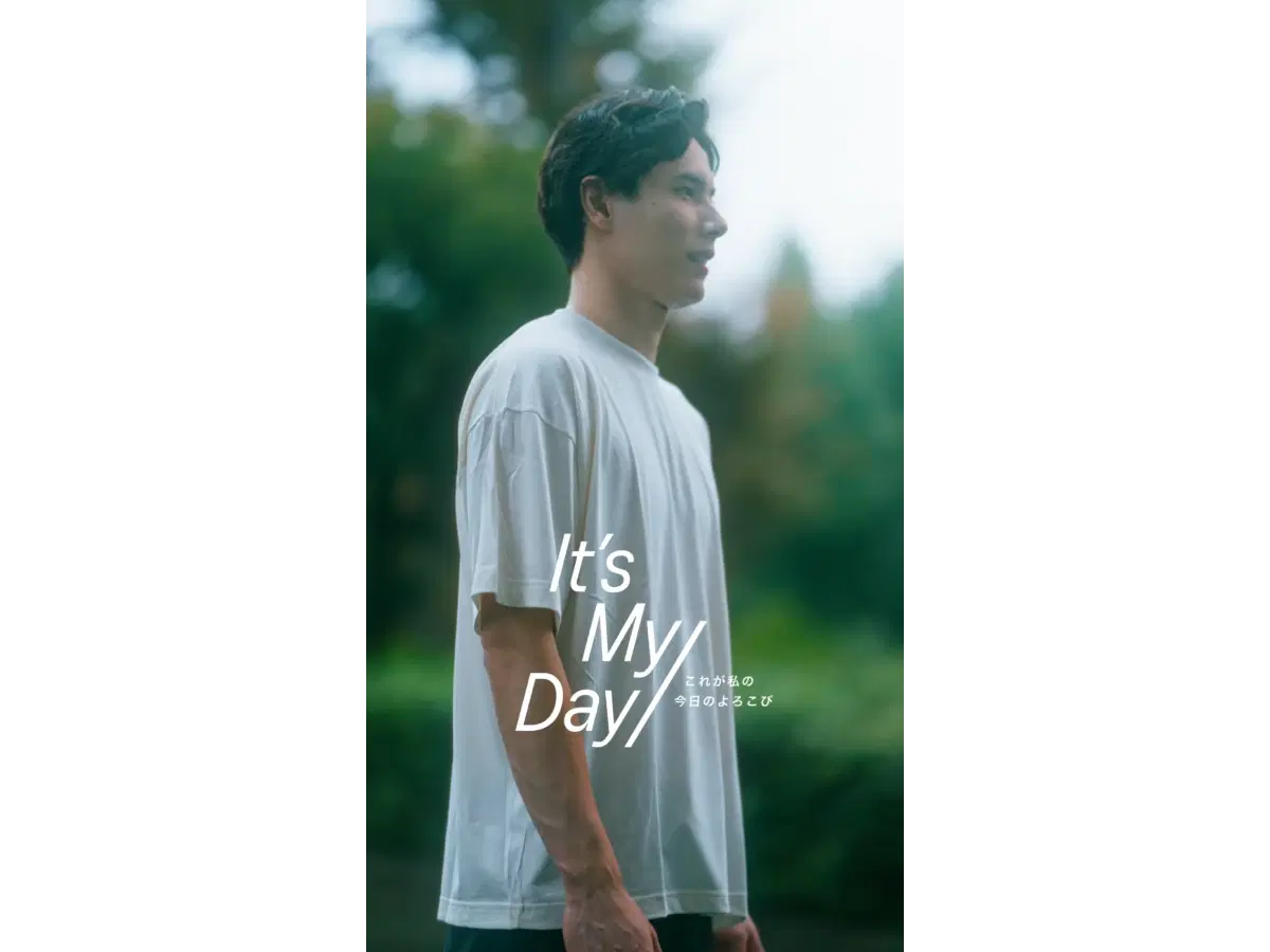 It's My Day video thumbnail
