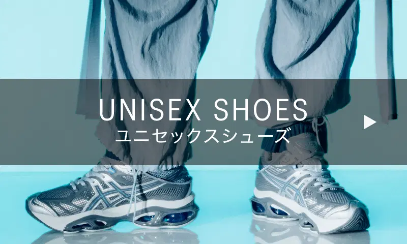 UNISEX SHOES ユニセックスシューズ