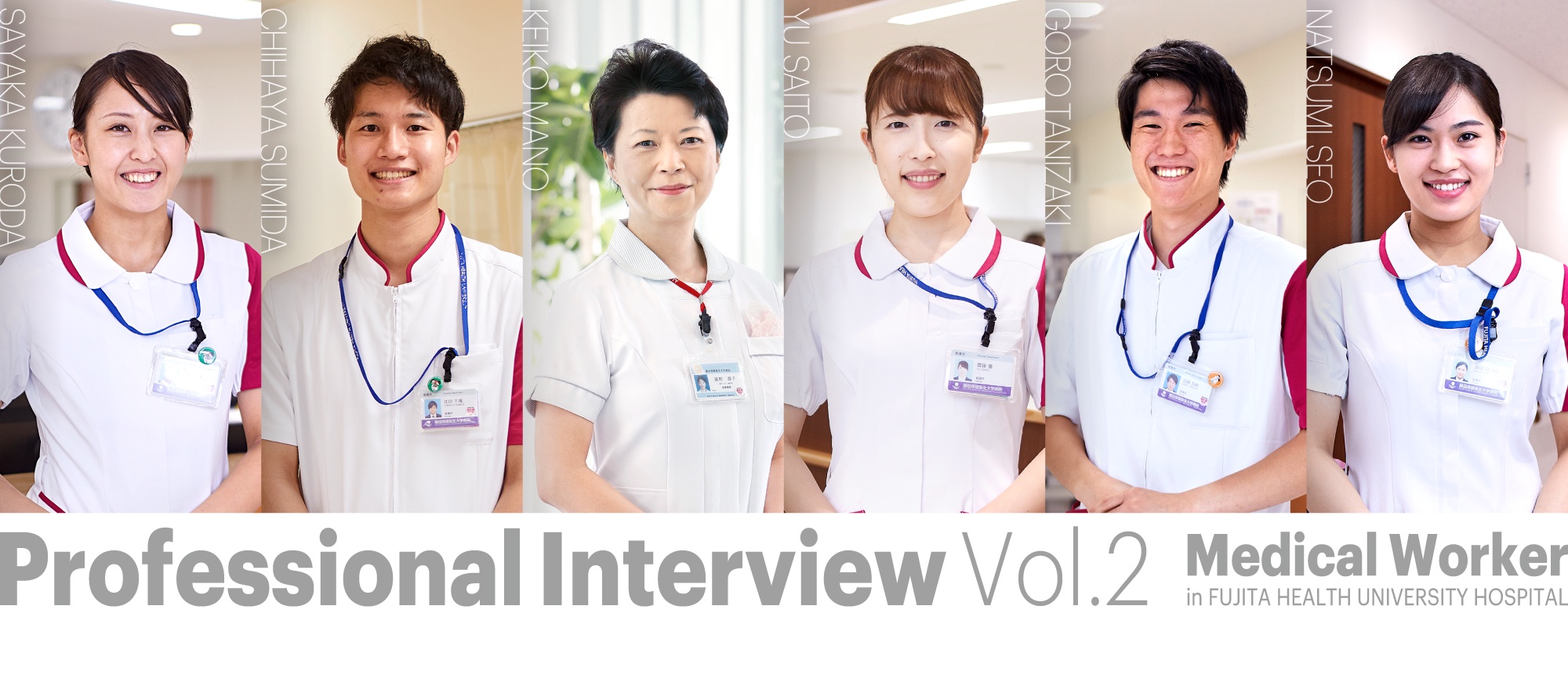 Professional Interview Vol.2 Medical Worker in FUJITA HEALTH UNIVERSITY HOSPITAL