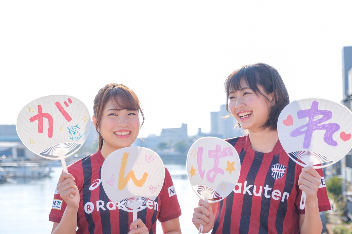 ヴィッセル セレイアと巡る 神戸マラソンの楽しみ方vol 3 ラストスパートのランナーに応援でパワーを Asics Japan ヴィッセル セレイアと巡る 神戸マラソンの楽しみ方vol 3 ラストスパートのランナーに応援でパワーを Asics Japan