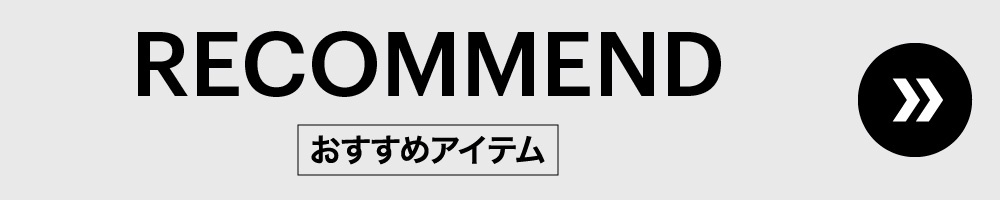 sportstyle recommend