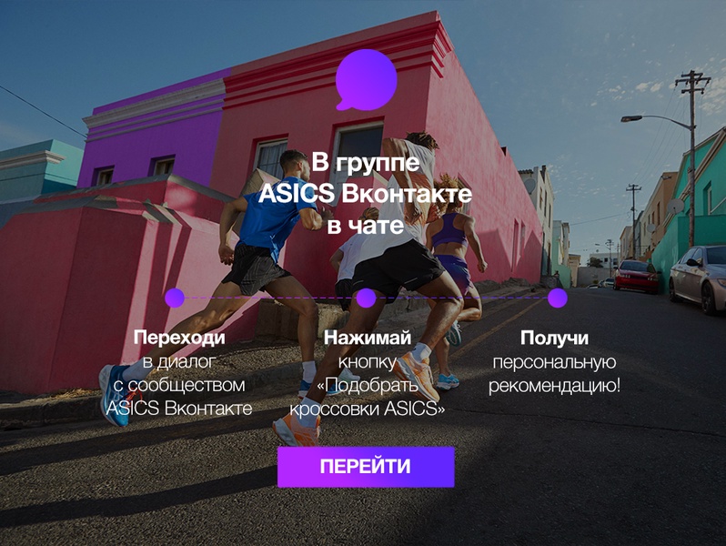 Магазин Кроссовок Asics Магазин Кроссовок Asics