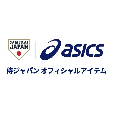 Asics公式 野球 ユニフォーム グローブ スパイク アシックス