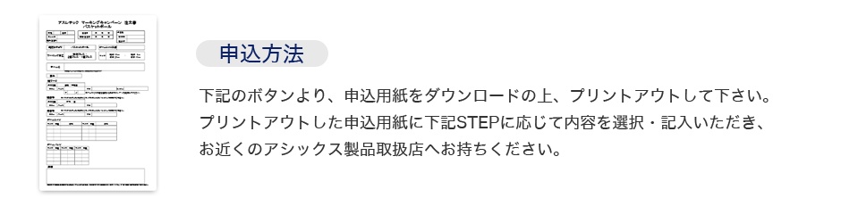 soccer01 - AJP-A-15-12col-rakuraku-c-sheet.jpg