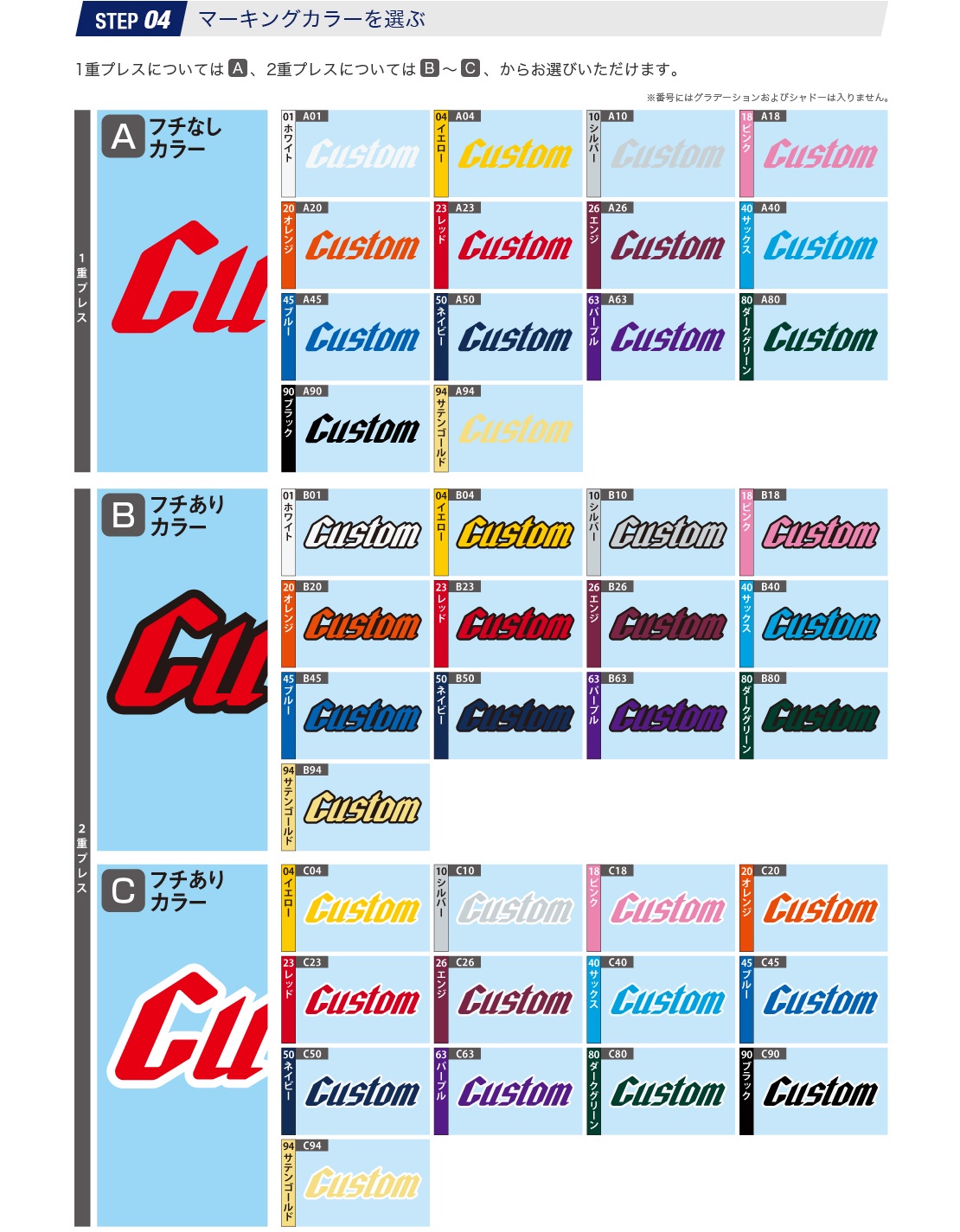 track - AJP-A-15-12col-rakuraku-c_track-img04.jpg