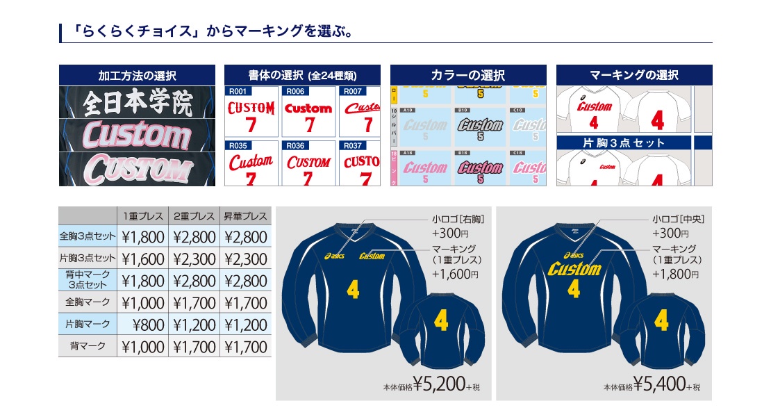 volley01 - AJP-A-15-12col-rakuraku-c-volley01-img04.jpg