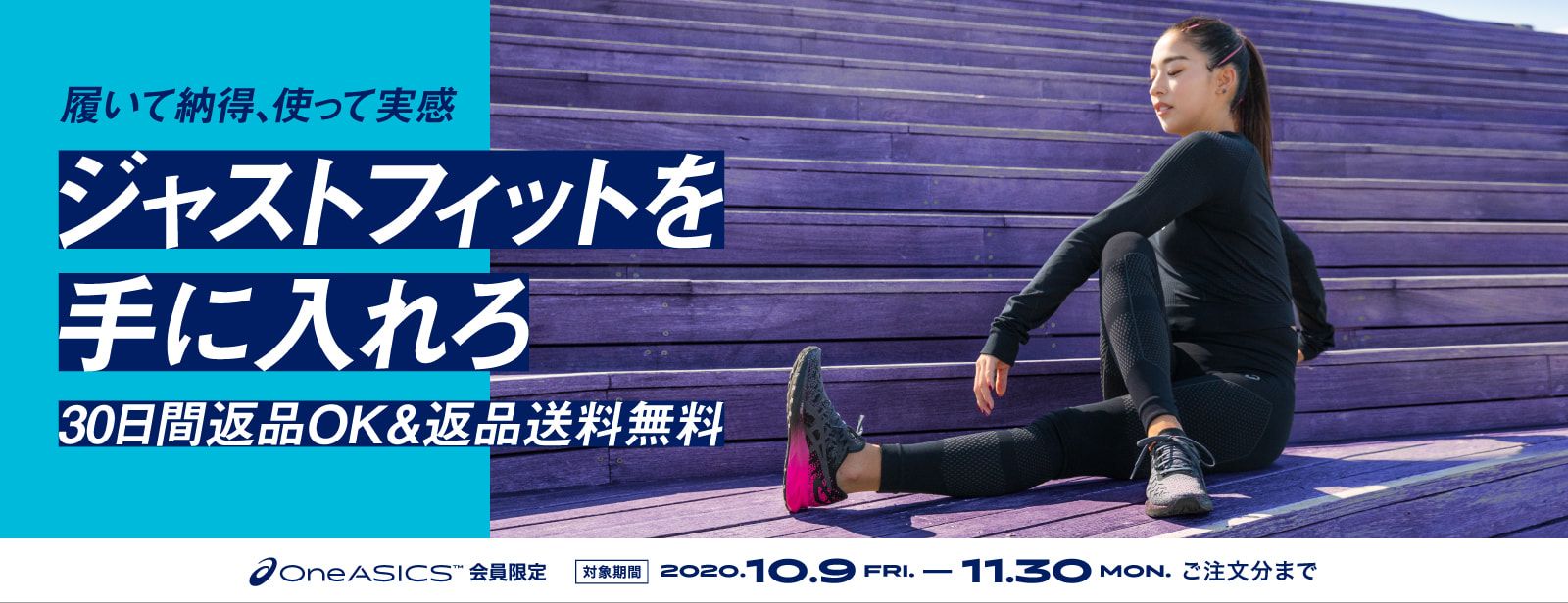 Asics公式 Asics Japan