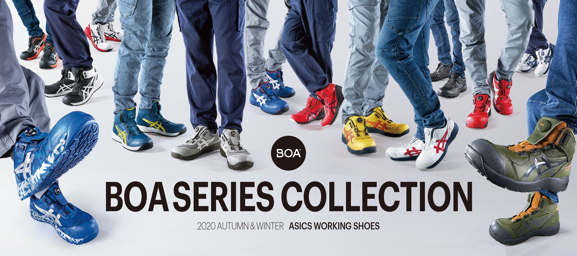 Asics公式 アシックス ワーキングシューズ 安全靴 作業靴 ウィンジョブ アシックス Asics