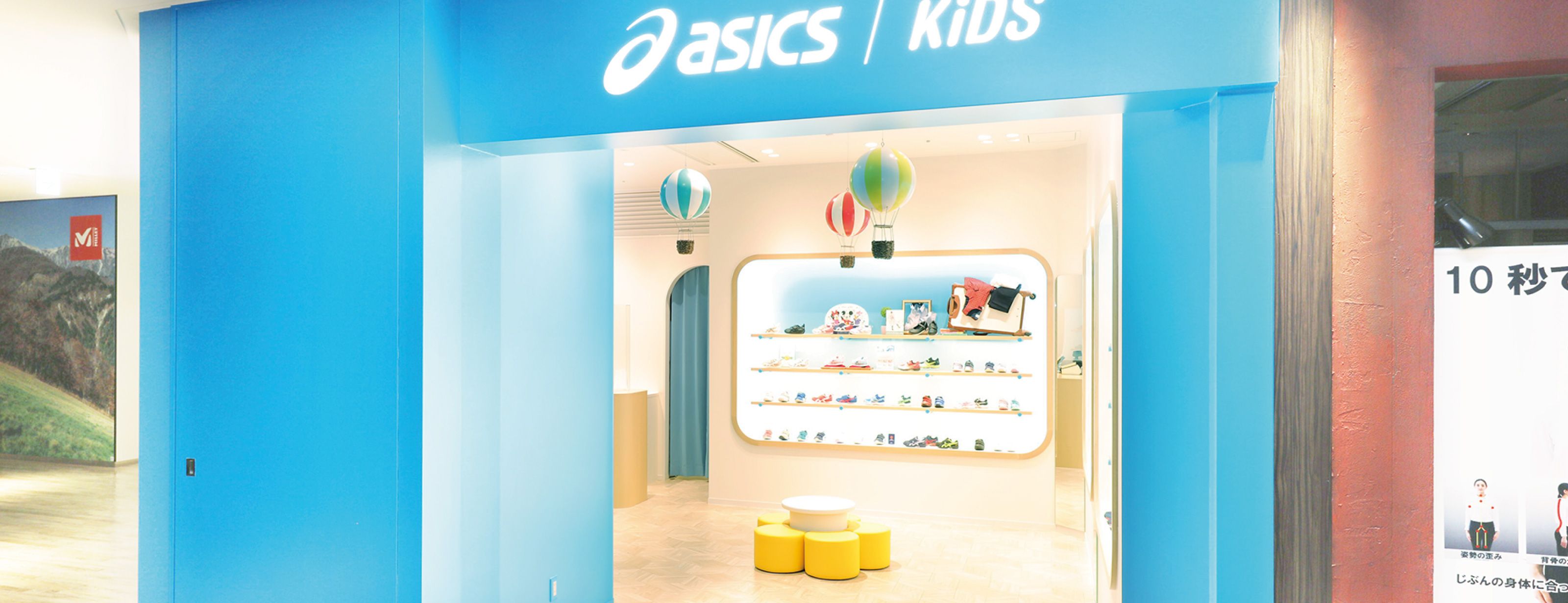 ASICS KIDS グランフロント大阪