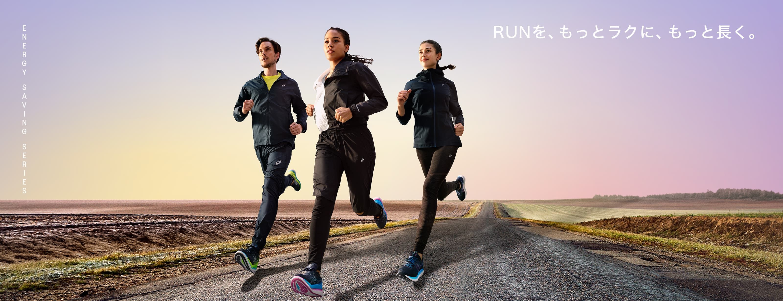 running energy saving series hero 21ss