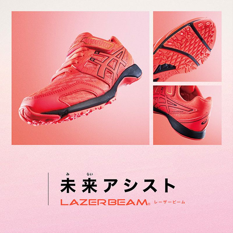 Asics公式 子供靴 キッズ シューズ スニーカー アシックス