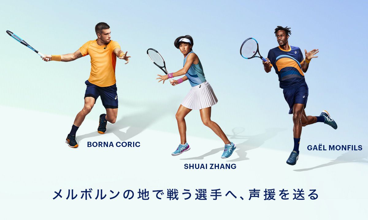 Asics公式 テニス シューズ テニス ウエア アシックス