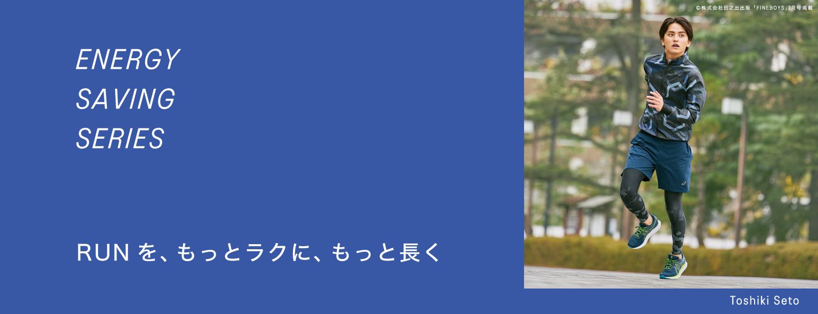 Asics公式 ランニング シューズ ランニング ウエア アシックス