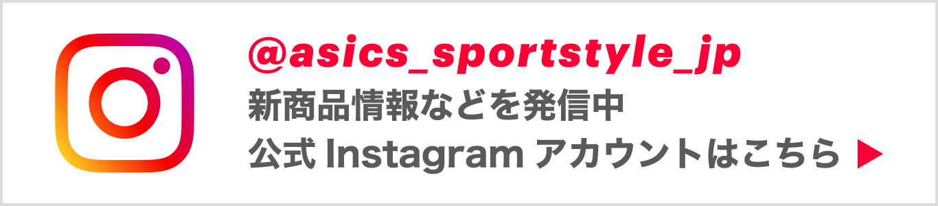 ASICS SportStyle Instagram banner
