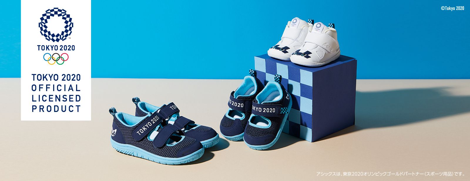 Asics公式 子供靴 キッズ シューズ スニーカー アシックス