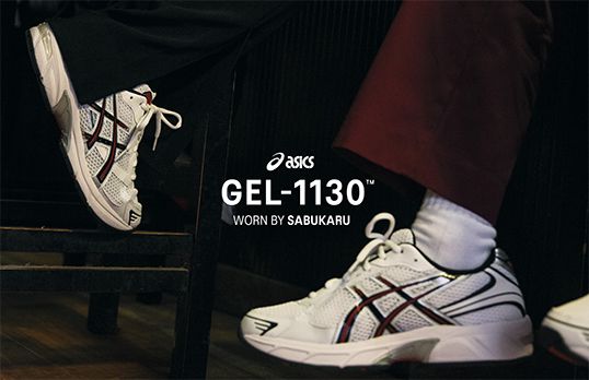 GEL-1130™