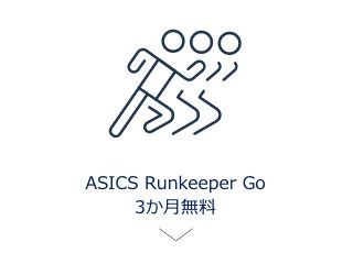 icon_runkeeper