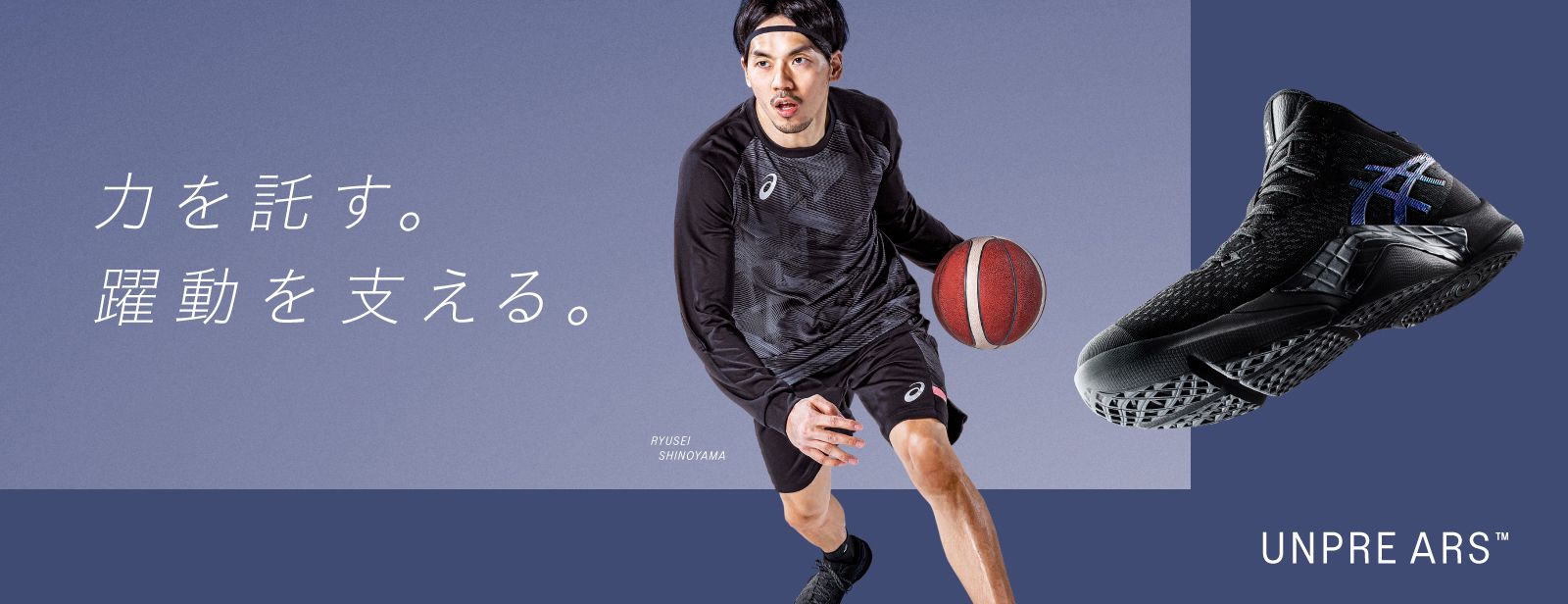 Asics Basketball Jp,Save Up To 17%,www.ilcascinone.com