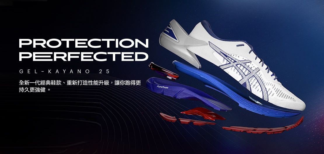 Running Shoes & Clothing ASICS Hong Kong