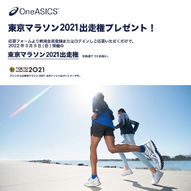 ASICS公式】｜アシックスからはじめよう おすすめコーディネートで