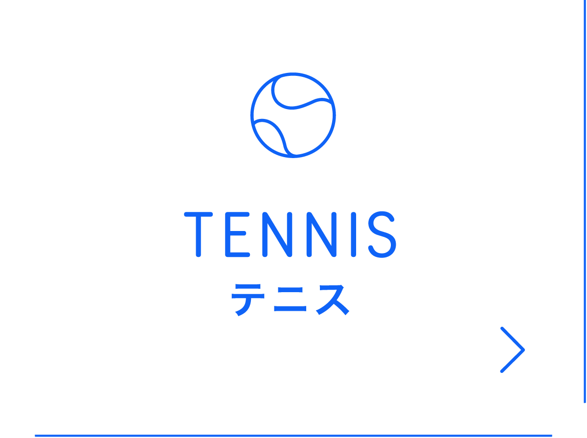 TENNIS テニス