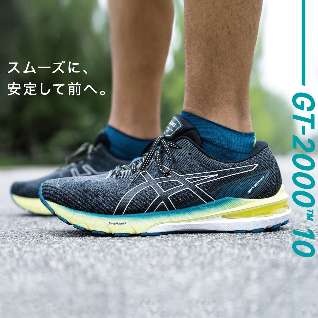 asics シューズ