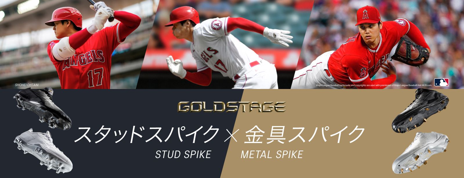 野球 STUD SPIKE スタッドスパイク／METAL SPIKE 金具スパイク 