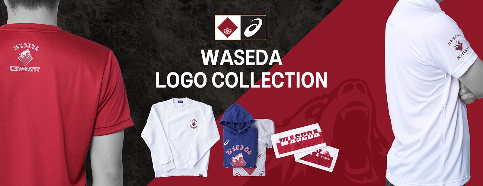 アシックス　早稲田　ロゴ　コレクション　asics waseda logo collection