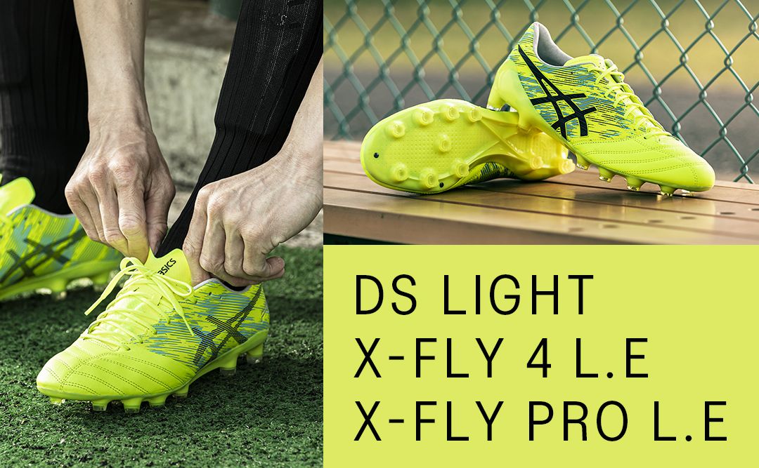 DSLIGHT X-FLY 4 L.E/X-FLY PRO L.E