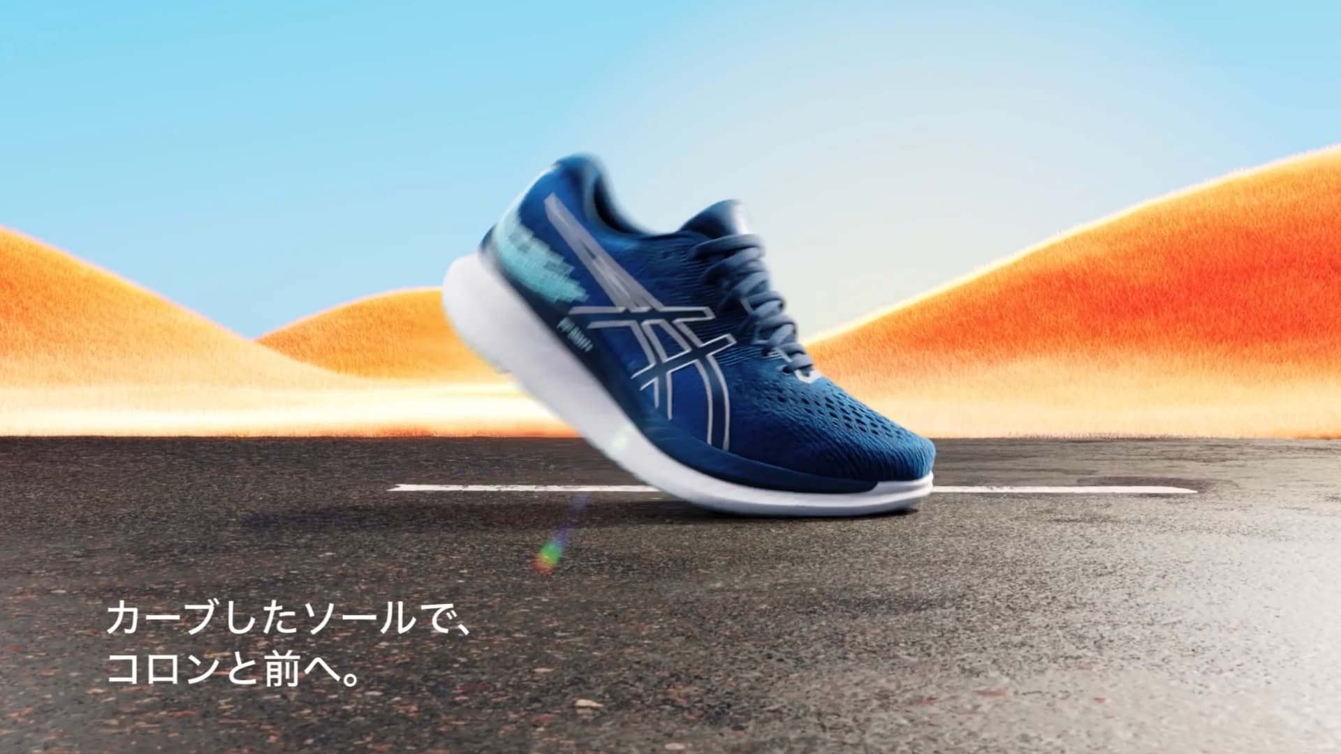 Asics glideride clearance japan