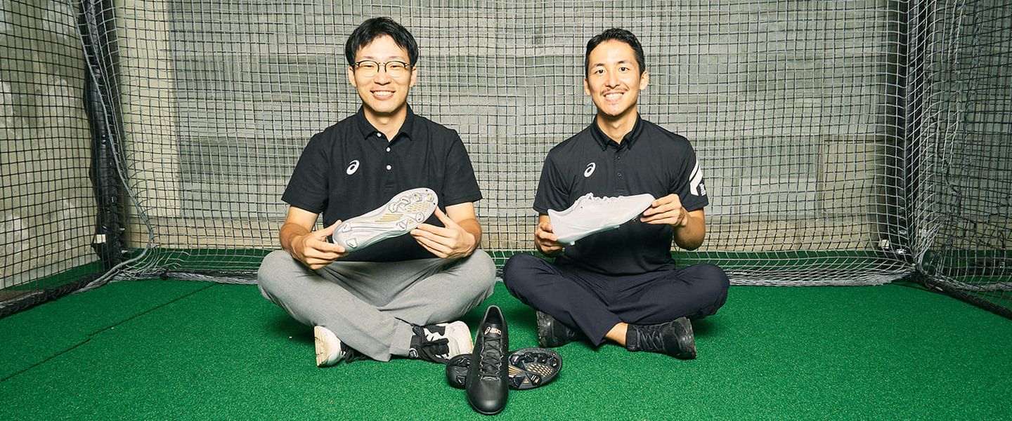 勝負は27mで決まる。ASICS BASEBALLが追い求めるスパイクとは