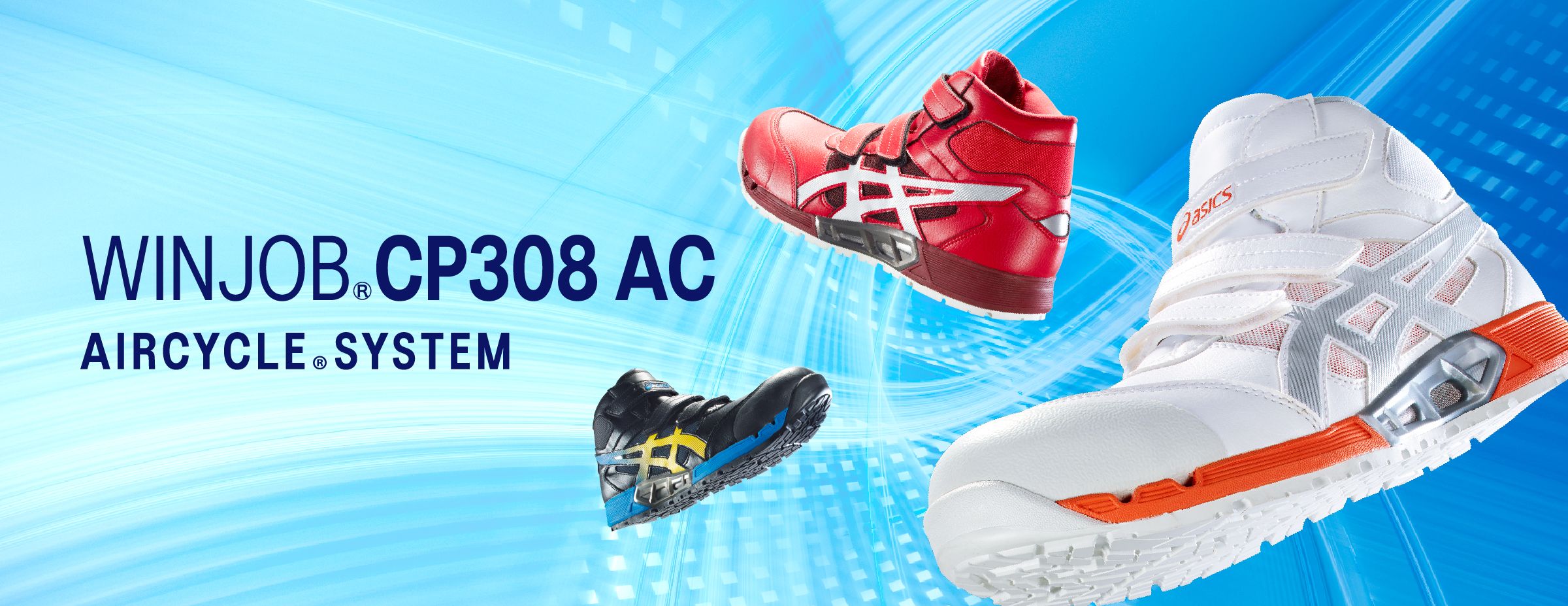 アシックス 安全靴 ウィンジョブ 1271A055 CP308 FCP308 AC かっこいい カジュアル おしゃれ 履きやすい - 8