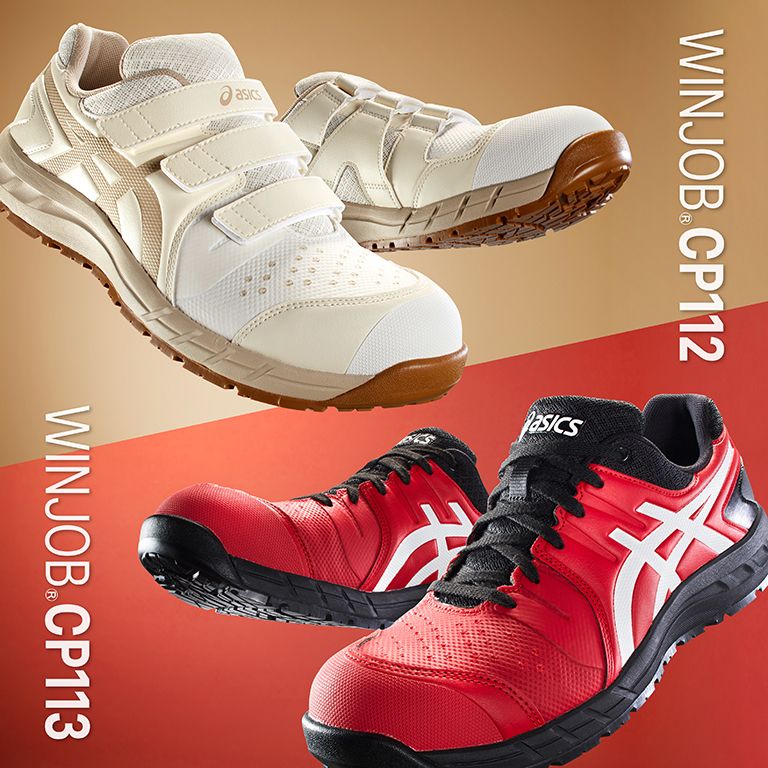 人気カラーの 安全靴 asics 安全靴 - powertee.com