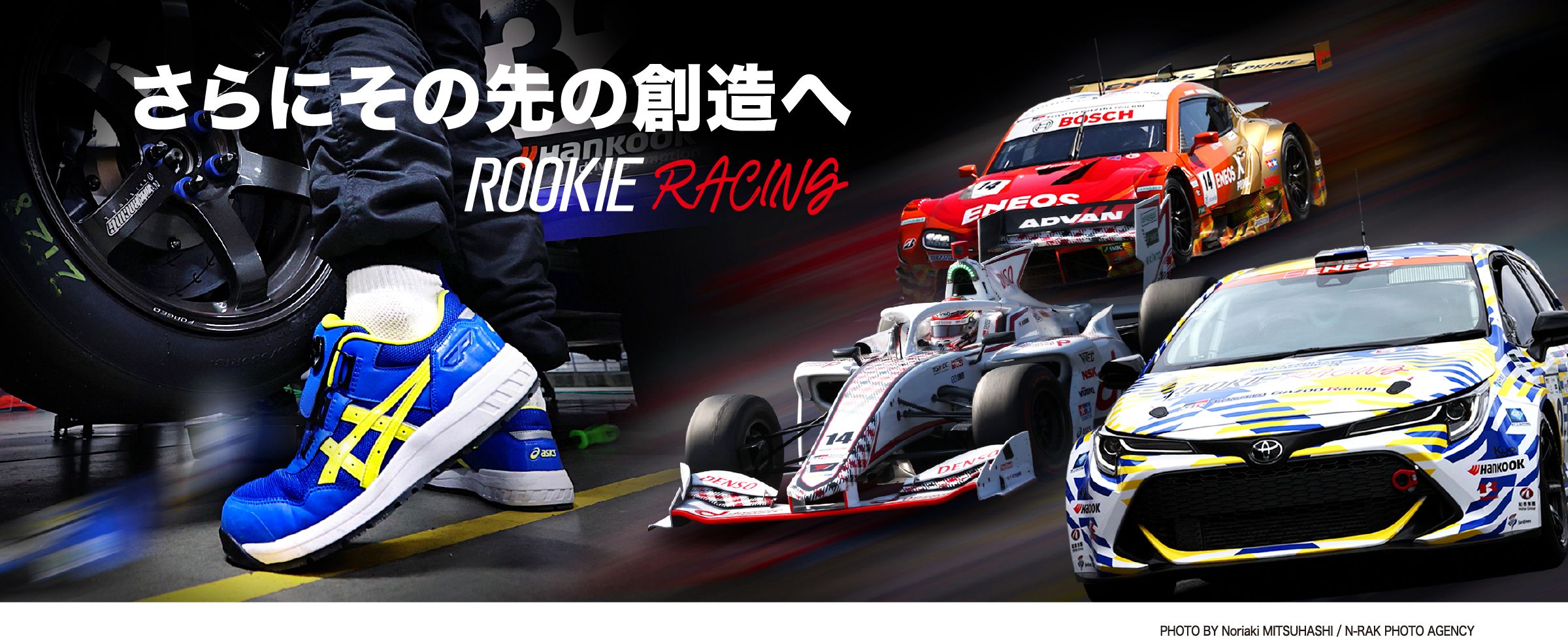 ASICS公式】｜A-BUDDY Vol.10 ROOKIE Racing｜安全靴 ワークシューズ