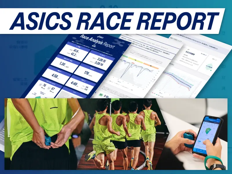 ASICS RACE REPORT