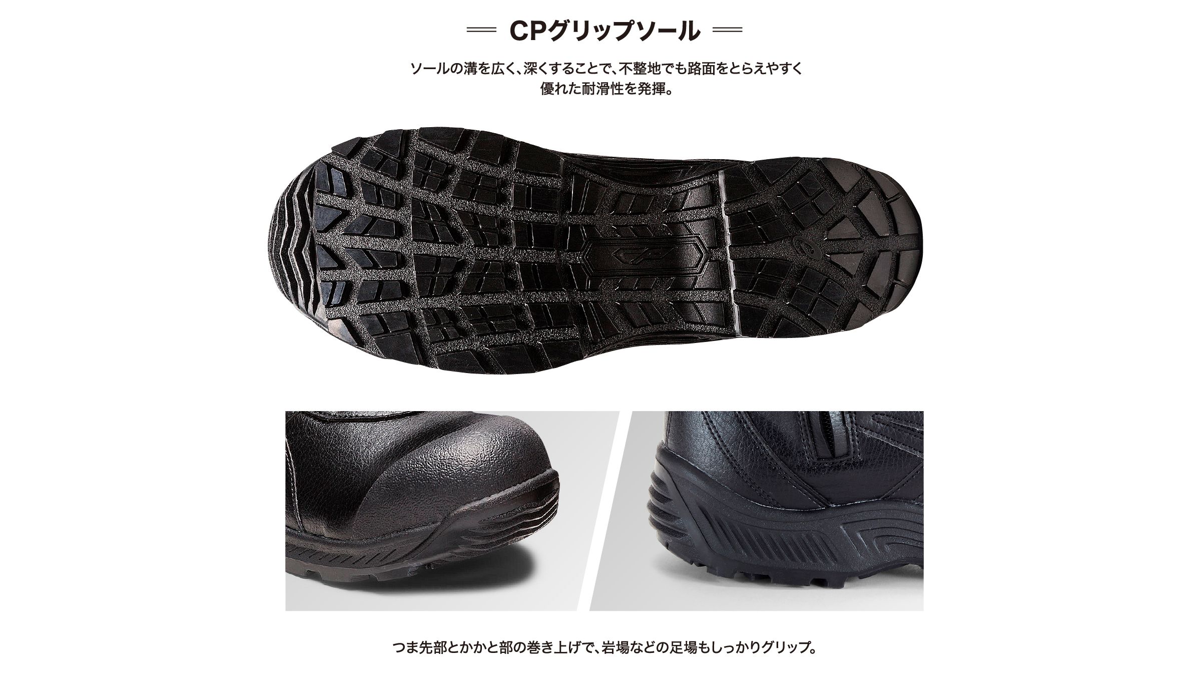 WINJOB®CP405｜安全靴 ワークシューズ｜ASICS