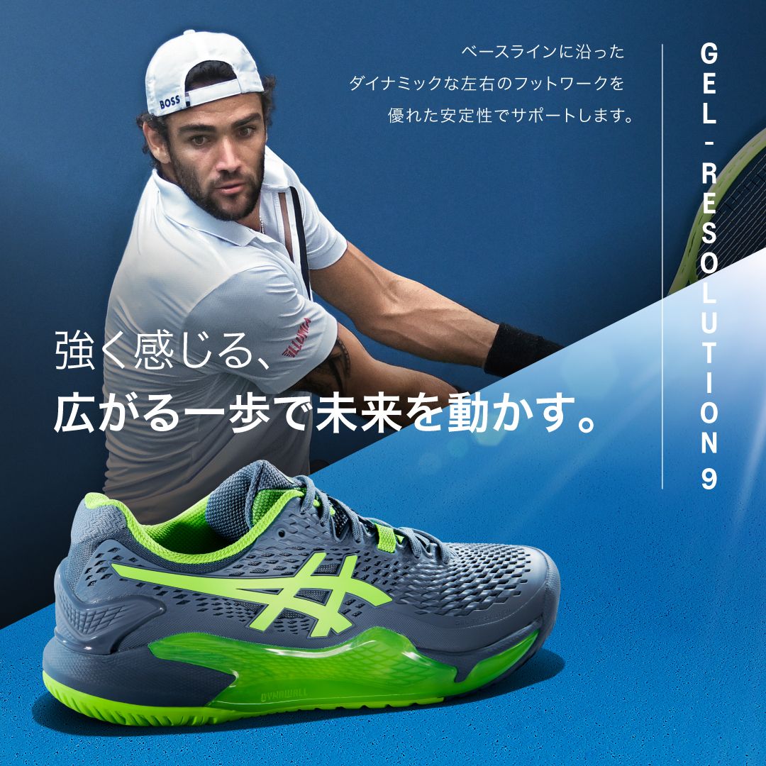 アシックス asics テニスシューズ 27.0-